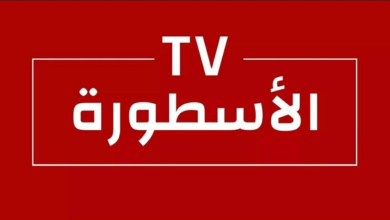 تحميل تطبيق الاسطورة Ostora TV