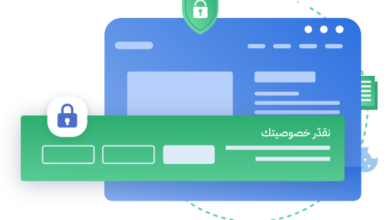 PDPL قانون حماية البيانات الشخصية في السعودية