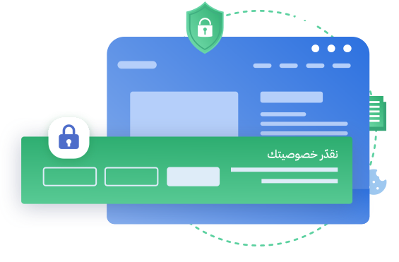 PDPL قانون حماية البيانات الشخصية في السعودية