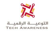 التوعية الرقمية
