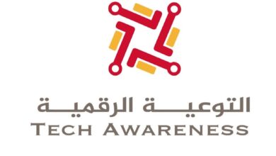 التوعية الرقمية