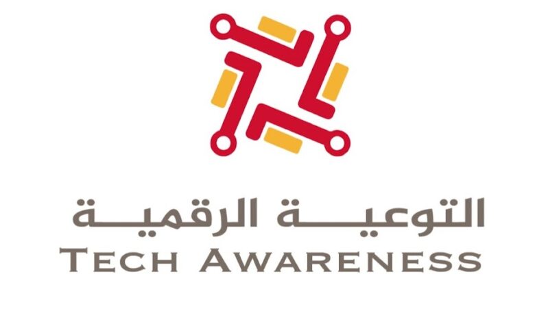 التوعية الرقمية