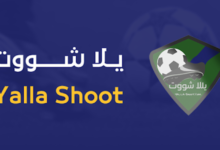 تطبيق يلا شوت