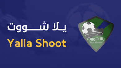 تطبيق يلا شوت