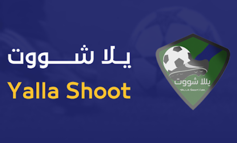 تطبيق يلا شوت