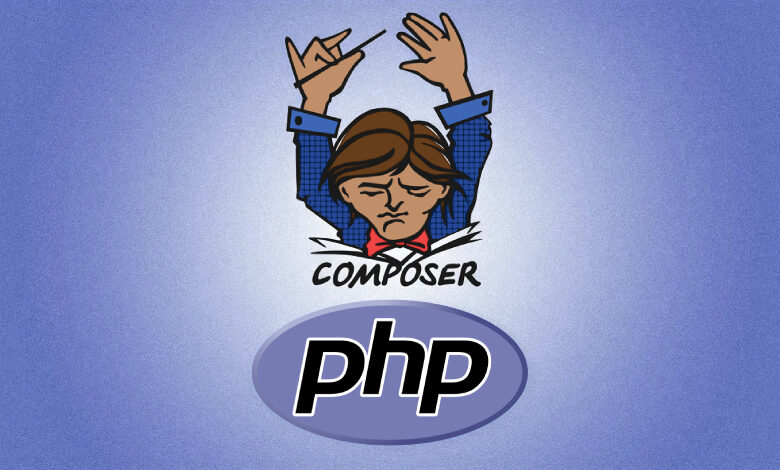 تم اكتشاف ثغرات جديدة في Composer الخاص بـ PHP تتيح تنفيذ أوامر عشوائية — وتم إصدار تحديثات لإصلاحها